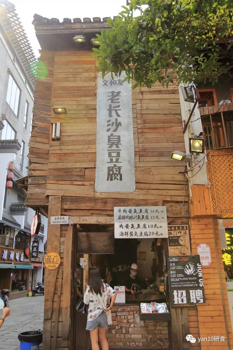 长沙美食推荐必吃米粉,长沙美食米粉必吃