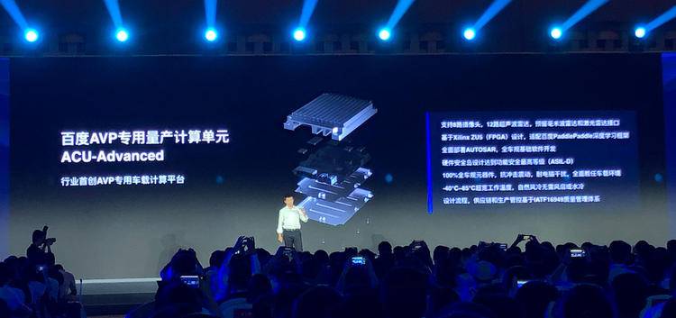 百度的apollo真的能达到l5级别吗,百度apollo最新新闻