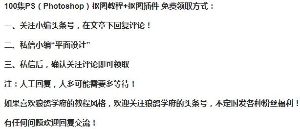 怎么抠图教你几种好用的抠图方法,如何抠图推荐三种常用抠图方法
