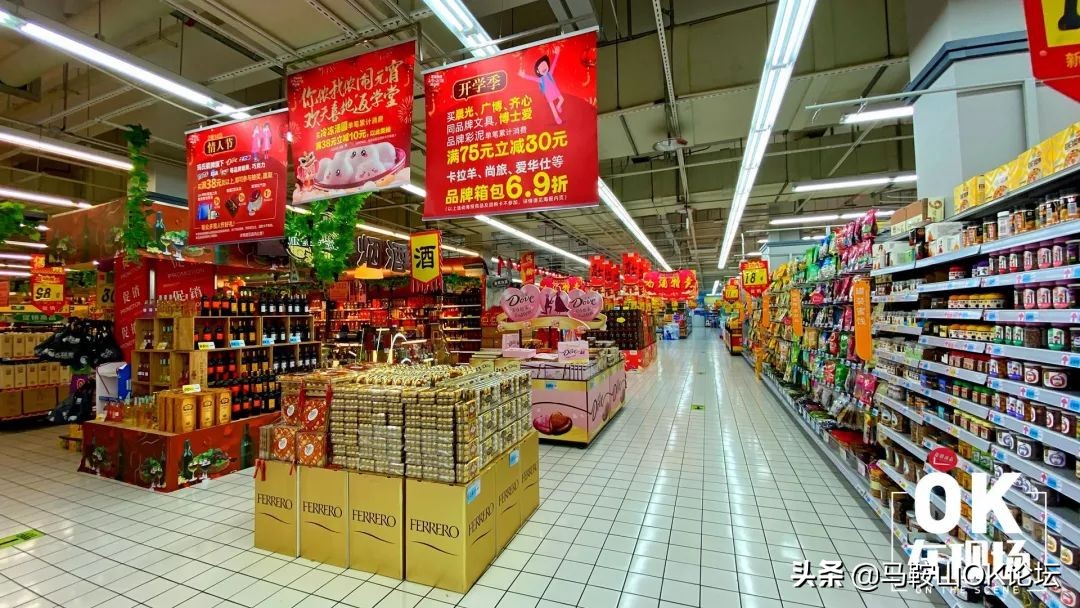 疫情之下，一个你从未见过的马鞍山