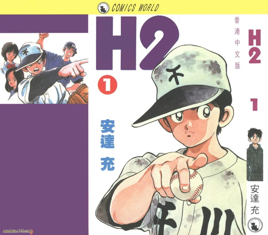 2023日本漫画排行榜前百名,15万人票选漫画人气