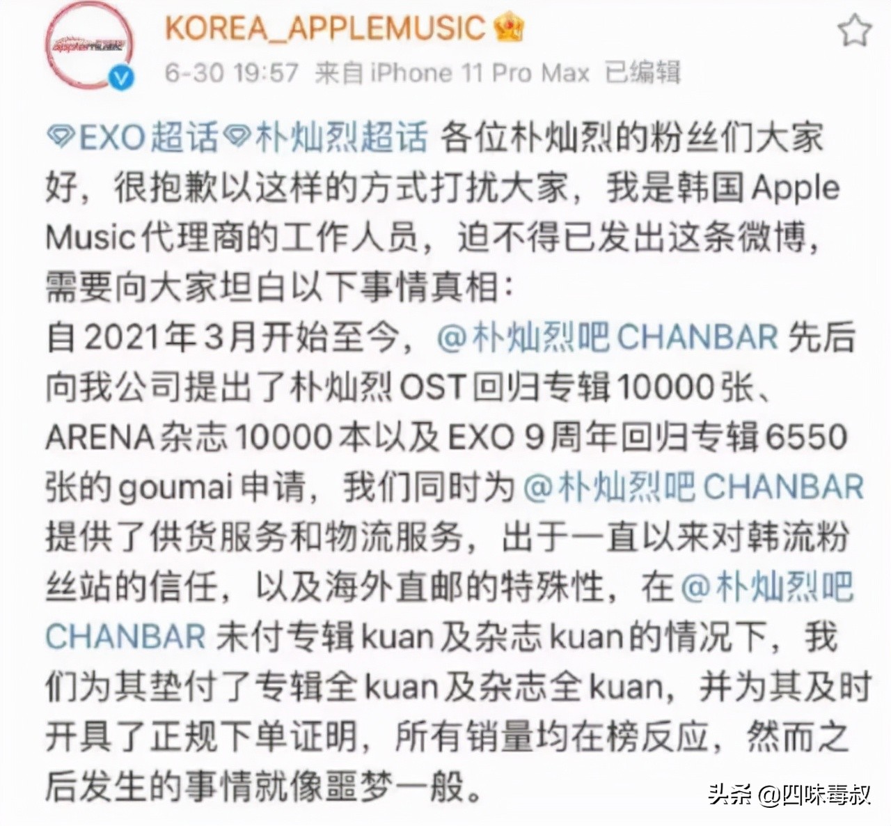 owhat会被下架吗,owhat突然自己退款了为什么