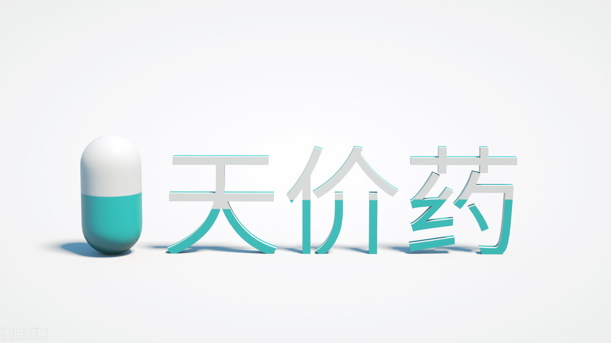 天价片仔癀跌落神坛，那些“神药”炒作背后不为人知的秘密