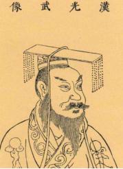 “移动摆摊鼻祖”，只卖服务不卖商品，光武帝刘秀的“顺风驴车”