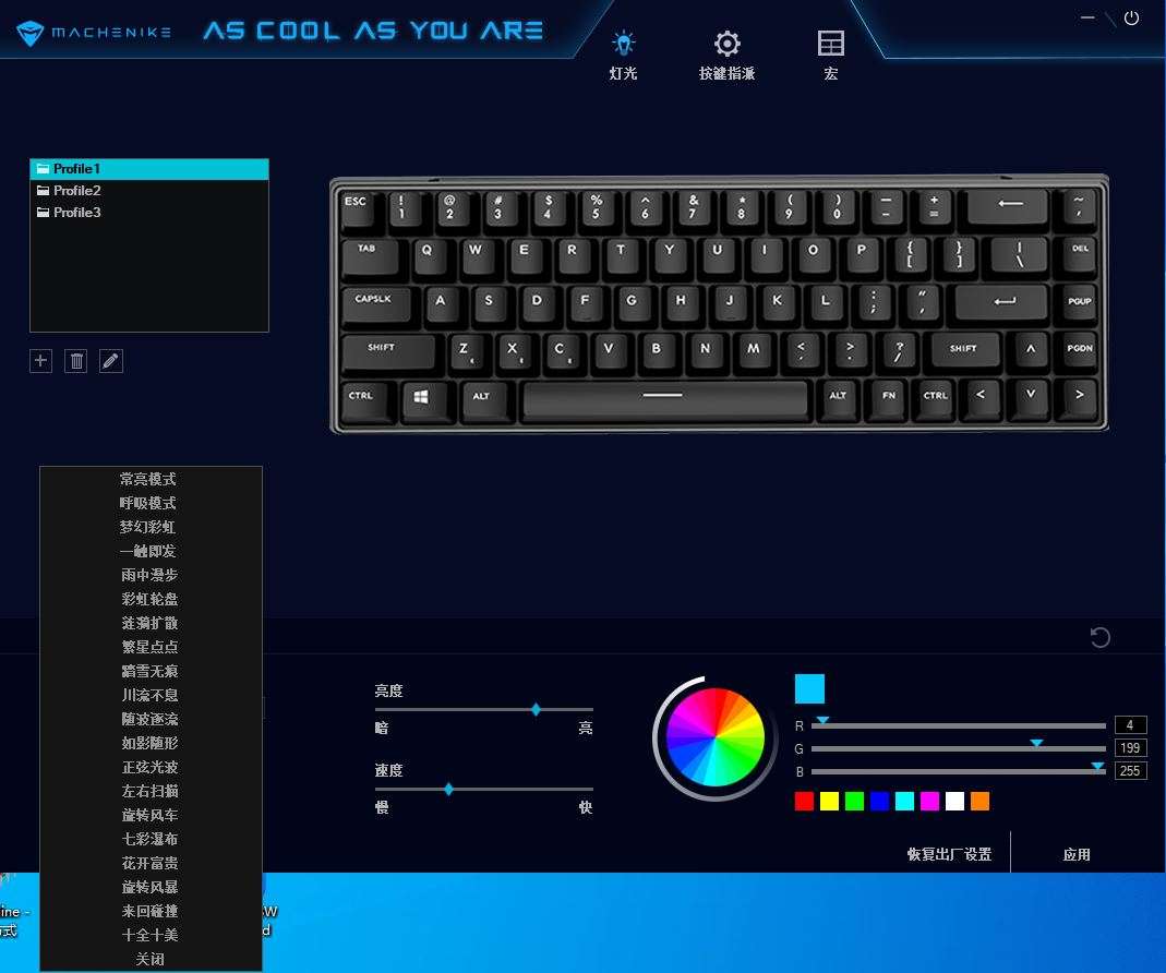 款款优秀,组合起来吃鸡更轻松,机械师游戏套装体验