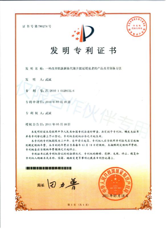 三草两木哪一款最好用,真实评测三草两木结果