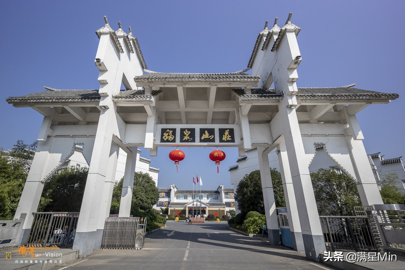 郴州民宿《那山那水》,郴州那山那水酒店