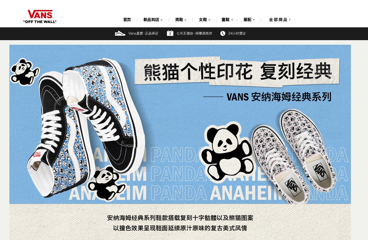 比旗舰店还便宜的店一定是假货吗,这些伪旗舰店你中招了吗