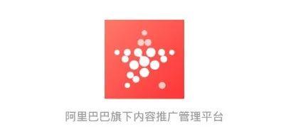 淘宝达人扶持,淘宝站外达人认证