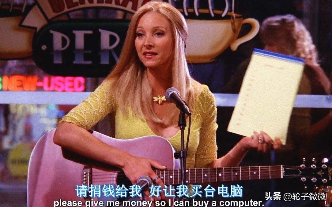 老友记菲比是做什么的,老友记菲比人物解析