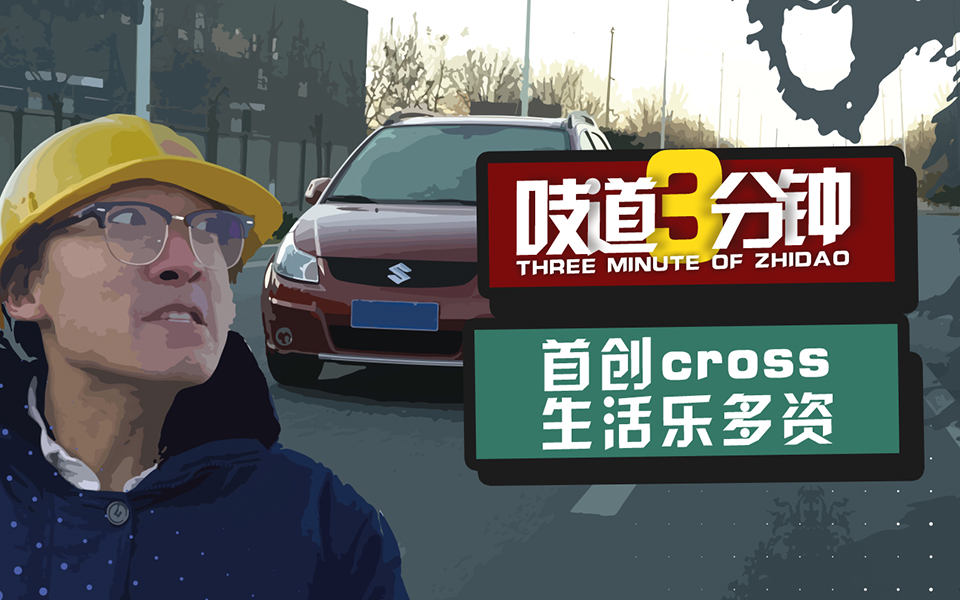 铃木皮实耐用150车,粗活累活