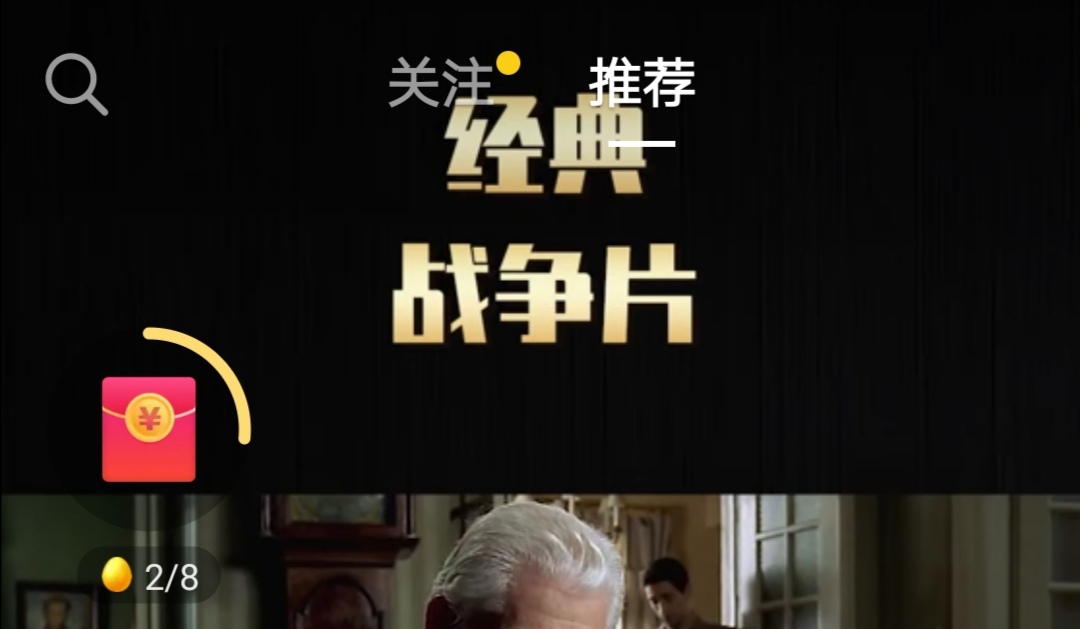 什么赚钱app最好用一分钟赚十块钱,哪个赚钱app能快速赚两三块钱