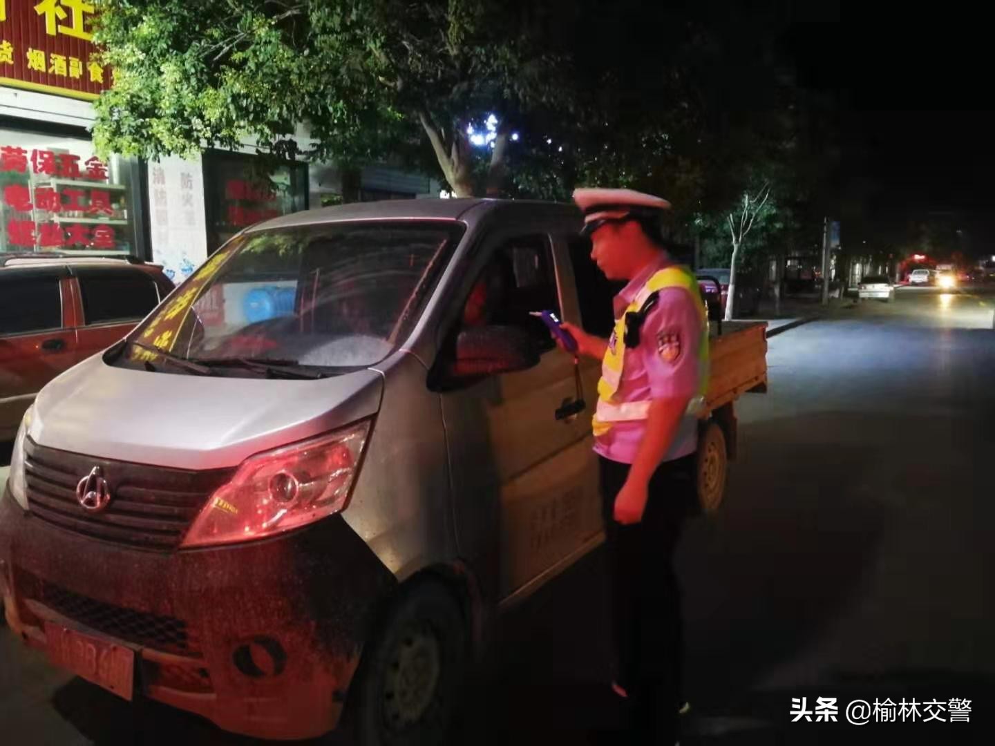 酒驾怎样查驾驶证信息,酒驾咋查