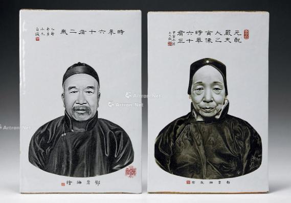 捡来的旧木板做茶盘,真正捡来做的石头茶盘