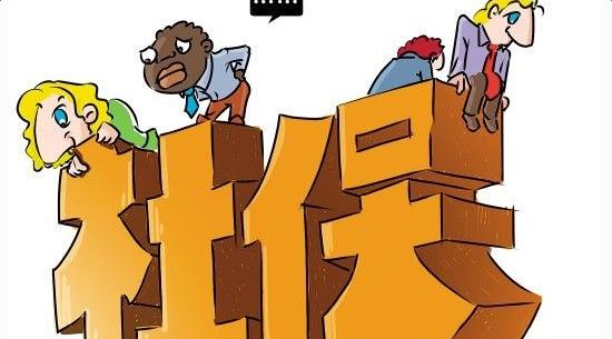 医保社保和五险一金的区别,工厂交的社保是五险一金吗