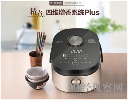 国美电器双11大促,国美电器秒杀