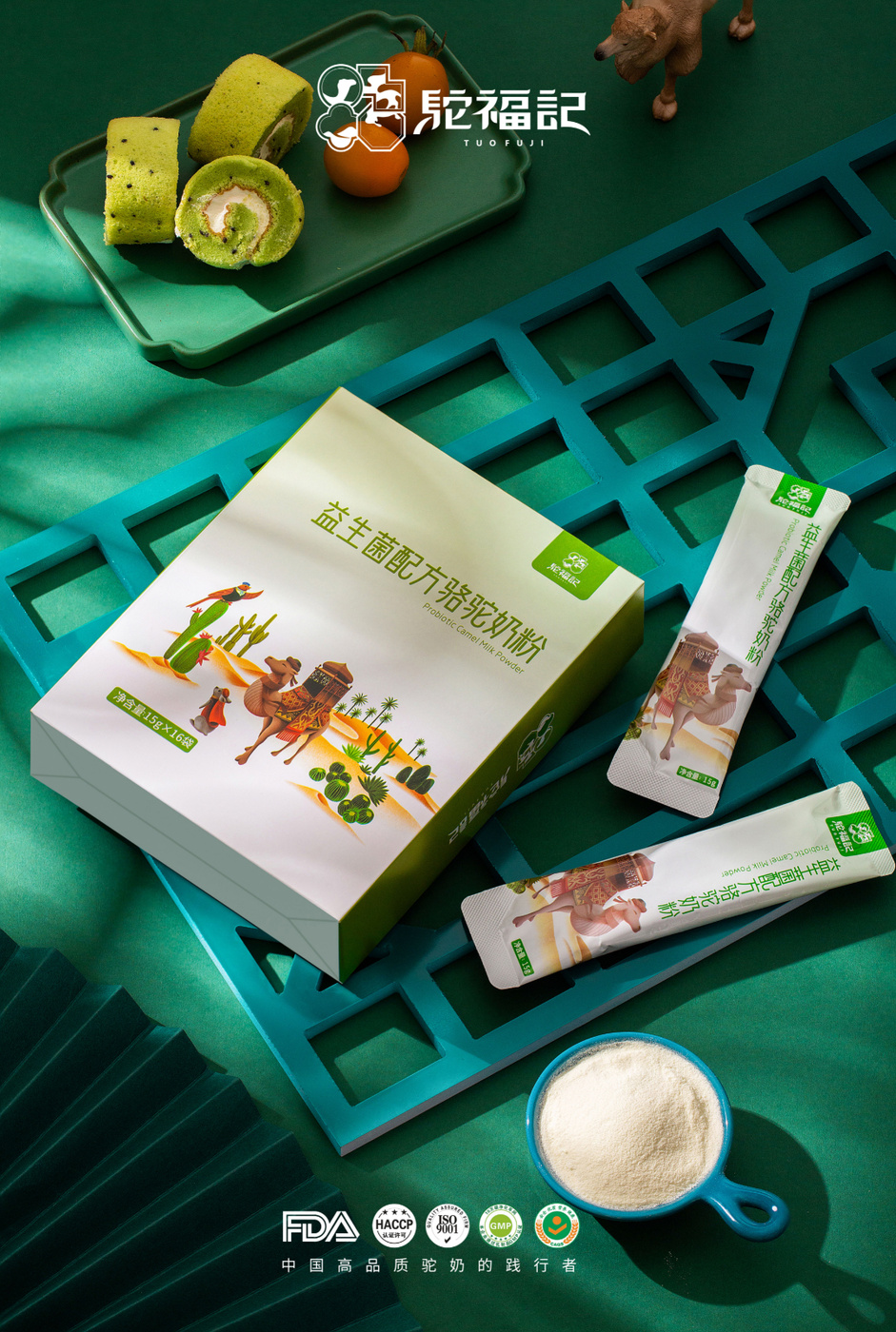 骆驼奶粉辨别真假,怎样鉴别骆驼奶粉的真假方法