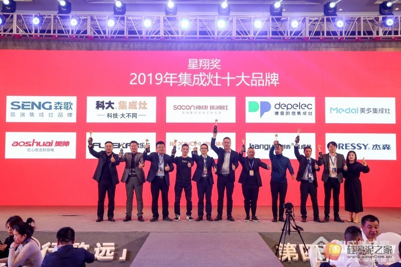 家居建材领域大奖,2019中国家居行业年度品质奖