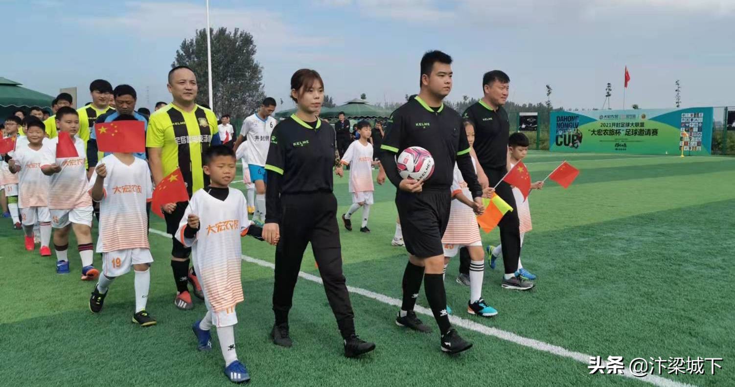 开封足球大联盟北场,2019开封足球大联盟