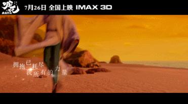 敖丙和哪吒真的存在吗,哪吒敖丙历代变化