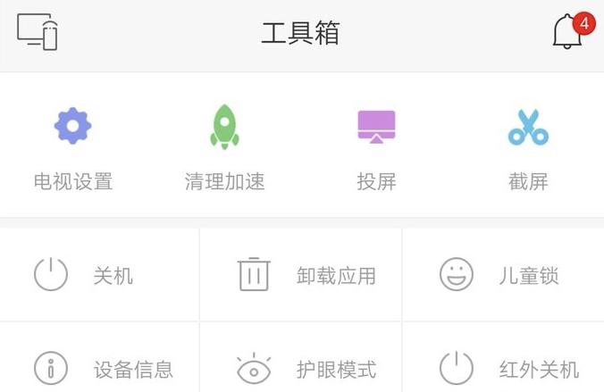 支持苹果的电视软件有哪些,你家的智能电视用这些app就对了
