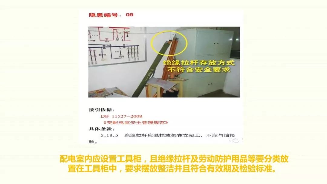 为什么采用三级配电二级保护,三级配电二级保护一般是多少米