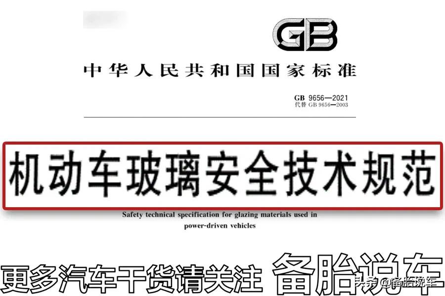 车子有必要用4s店送的膜吗,为什么很多人不买车膜