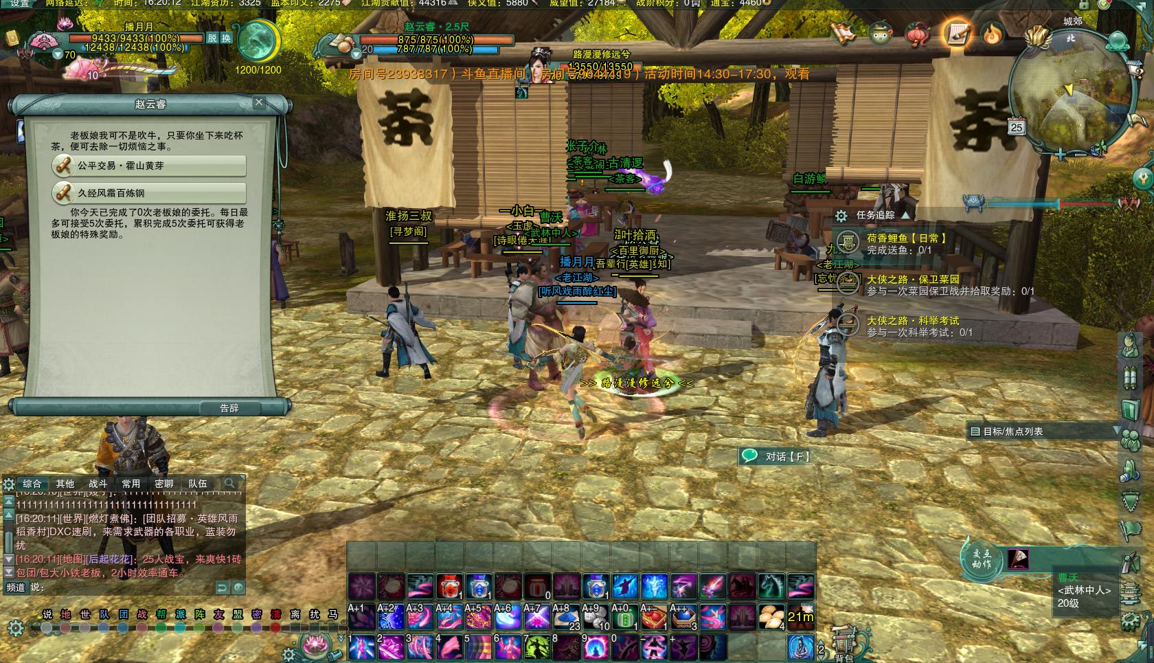 剑网三怀旧服怎么提升侠义上限,剑网3怀旧服每日必做任务