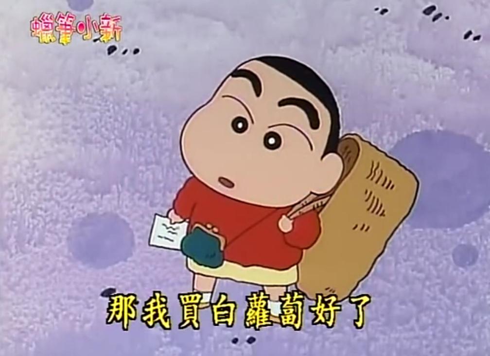 樱桃小丸子1991带爷爷环游世界,樱桃小丸子爷爷舍不得扔东西