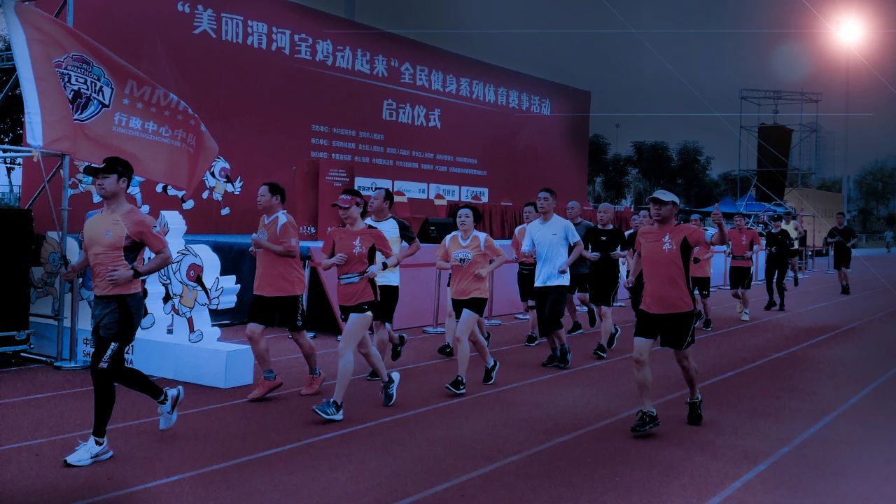 推荐|西安市体育局推出九条夜跑线路