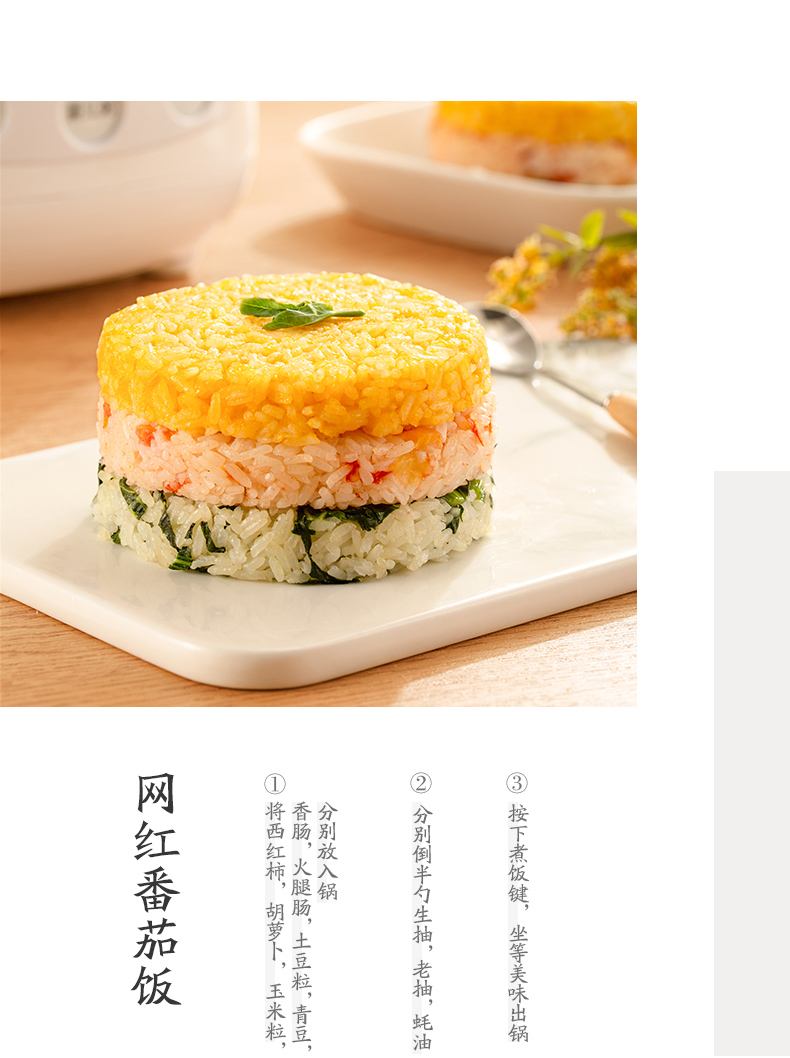 电饭锅蛋糕的翻车瞬间,电饭煲蛋糕大型翻车现场集合