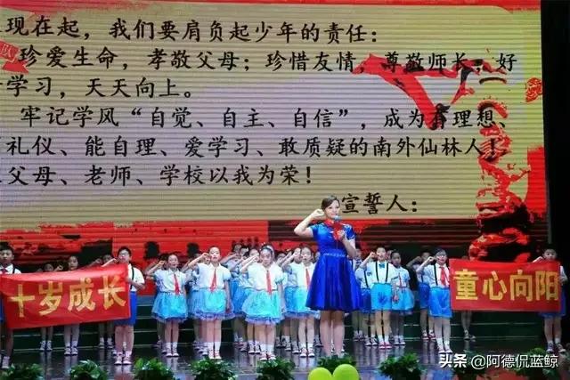 南京外国语学校仙林分校,南京外国语仙林分校燕子矶校区