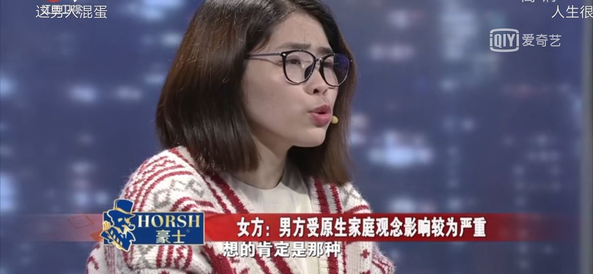 伪60后丈夫历数80后妻子的三大陋习：爱化妆，爱玩，爱买衣服鞋子
