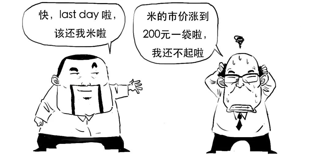 一场没有硝烟的战争,2017年的香港金融风暴