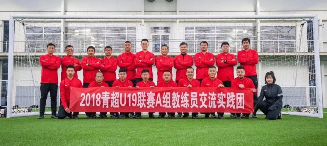 英超联赛青训要求,英超联赛青训