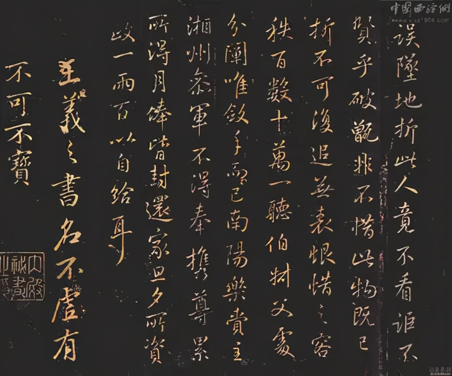 王羲之书信手札欣赏之一,王羲之23封书信完整版