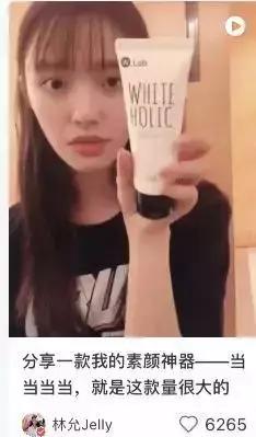 别傻了,你以为她们是真的惨么?