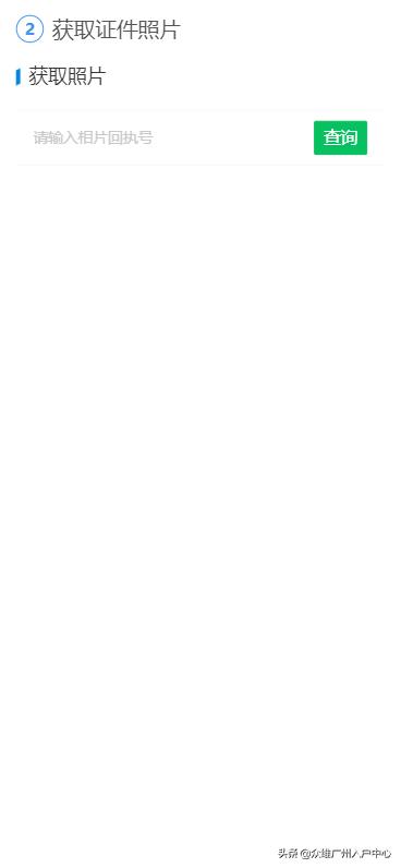 在东莞交了社保去哪里办社保卡,广州市购买社保后怎么办理社保卡