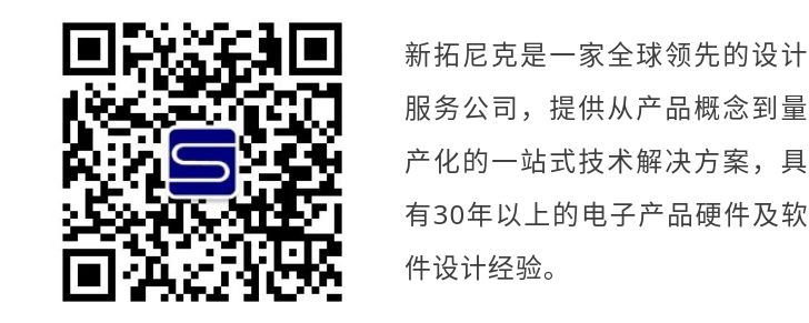 新拓尼克北京科技研发有限公司,新拓尼克硬件部