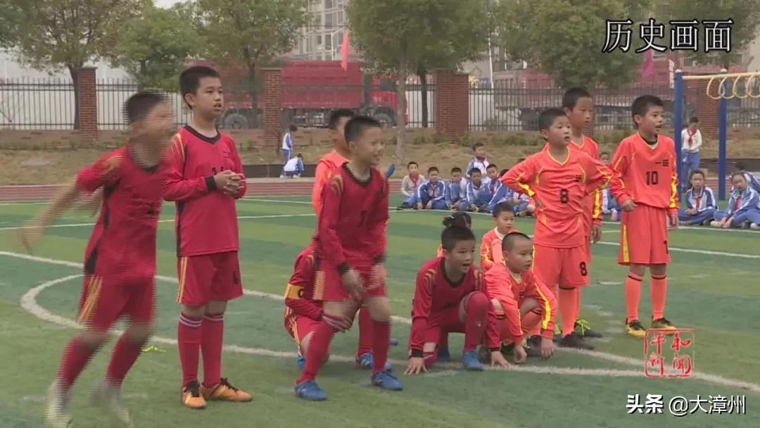 平和金华小学总校,平和金华小学