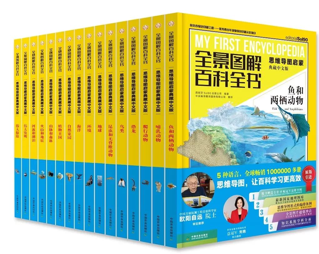 中国科学院院士讲解视频,中国科学院院士谈中国科学