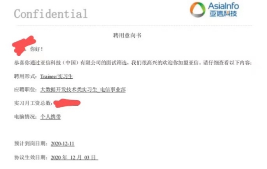 指南者留学分享：双非商科转阿里/腾讯/字节大厂数据岗经验复盘