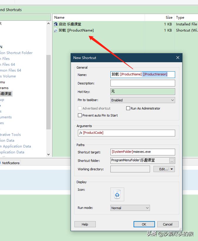 怎么做软件包,软件安装包制作方法有哪些