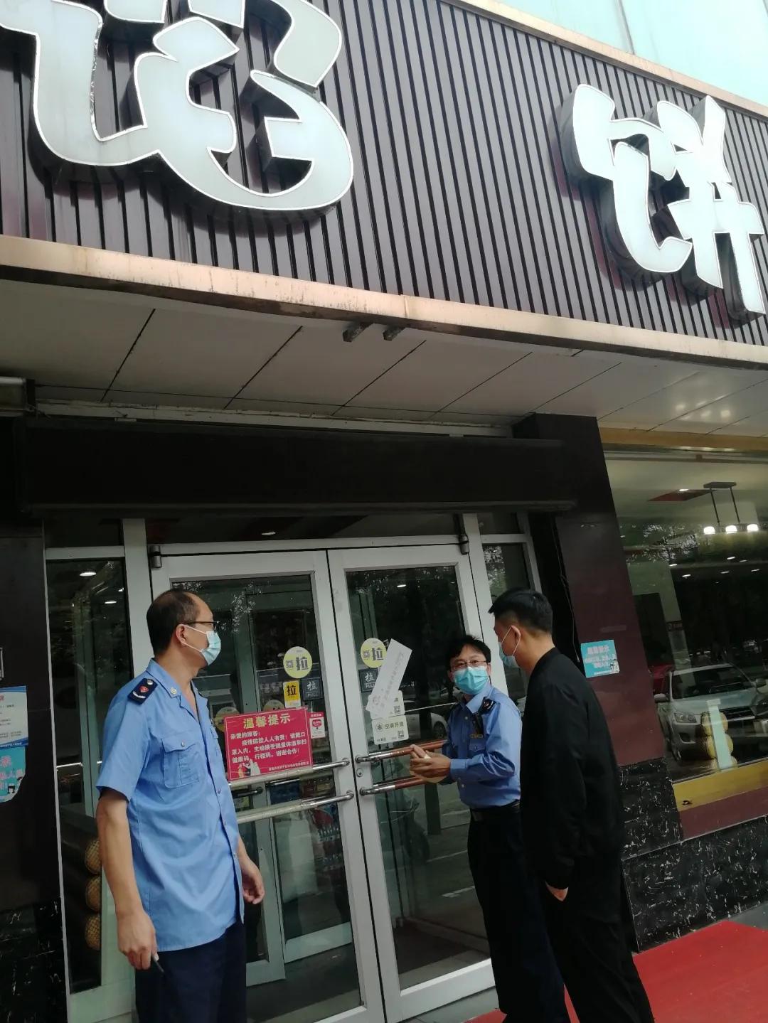 馅饼周等店铺被封,还有约谈、整改