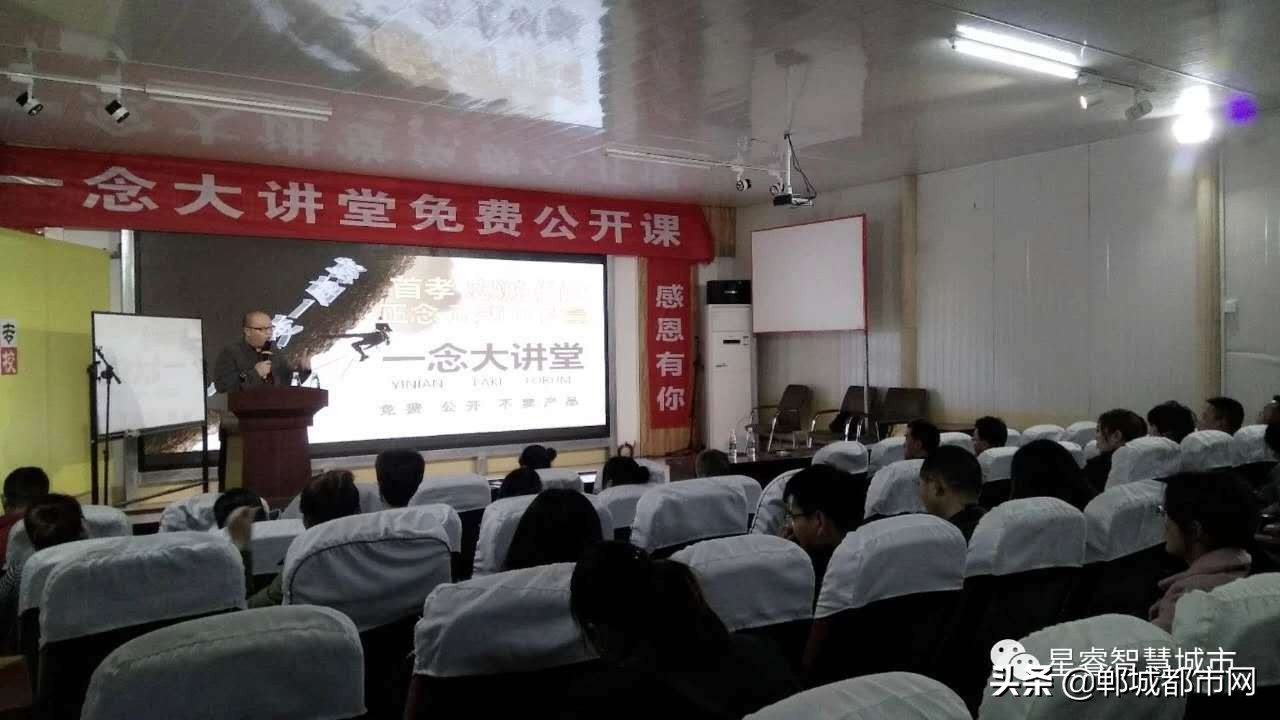 星睿商学院:合伙打天下股份定江山