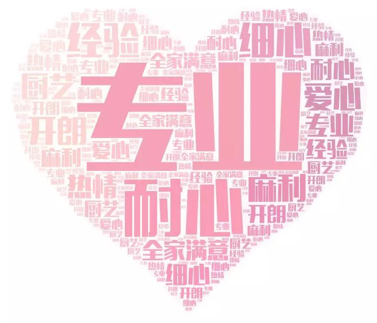 从10万字雇主感谢信中，我们发现了成为好阿姨的秘笈