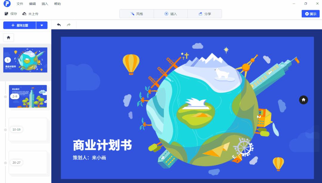 放大镜图片制作教程,多功能折叠式放大镜