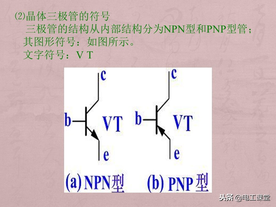 数字万用表使用方法详解,智能数字万用表使用视频