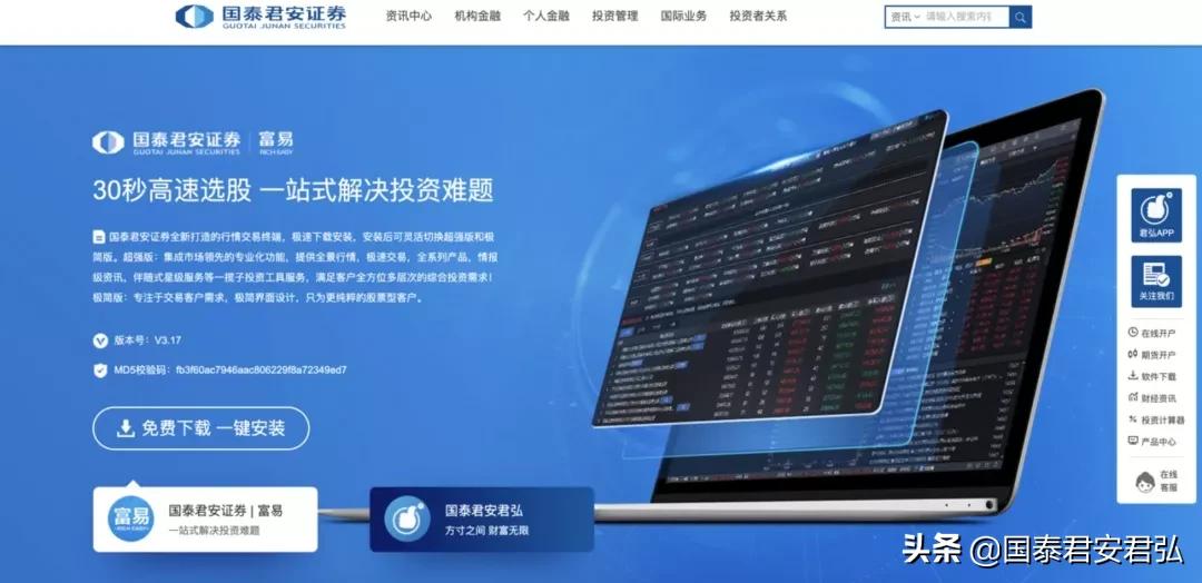宅家炒股记录,送你一份买房投资工具包