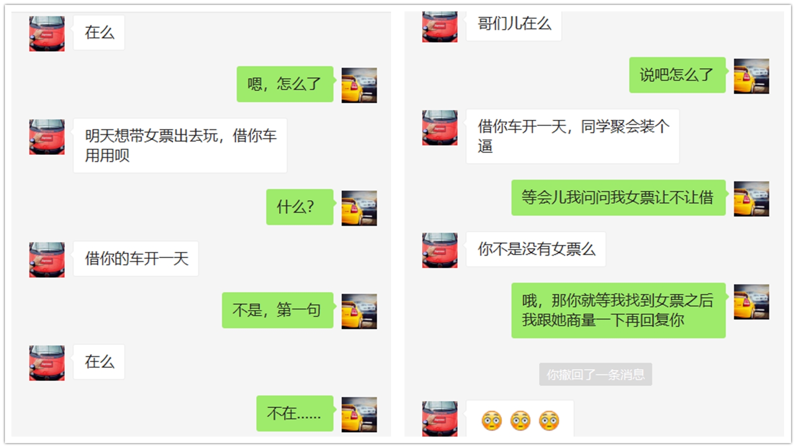 朋友借车到底借还是不借,朋友借车不还也不审车怎么办